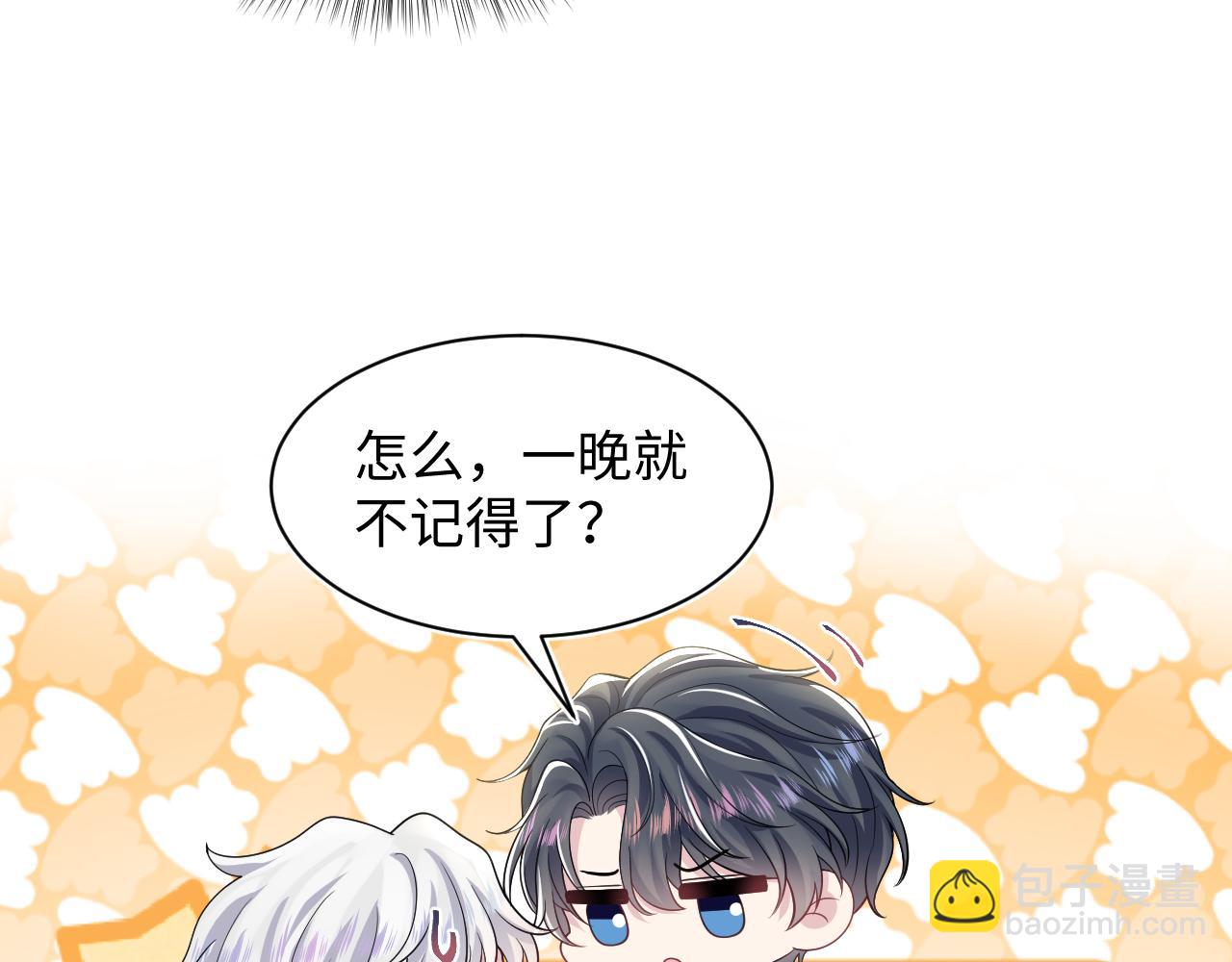 第205话 天凉王破6