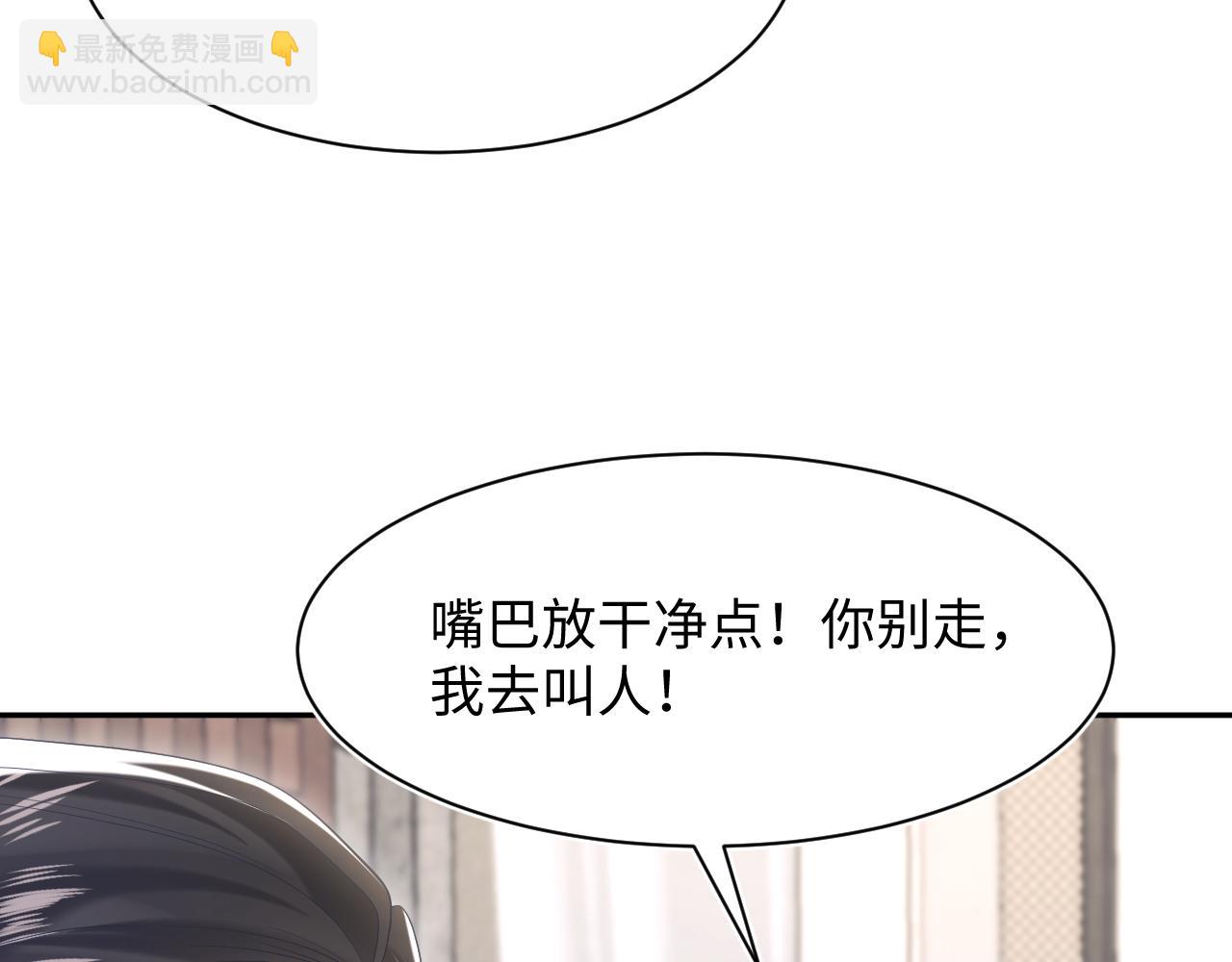 第205话 天凉王破60