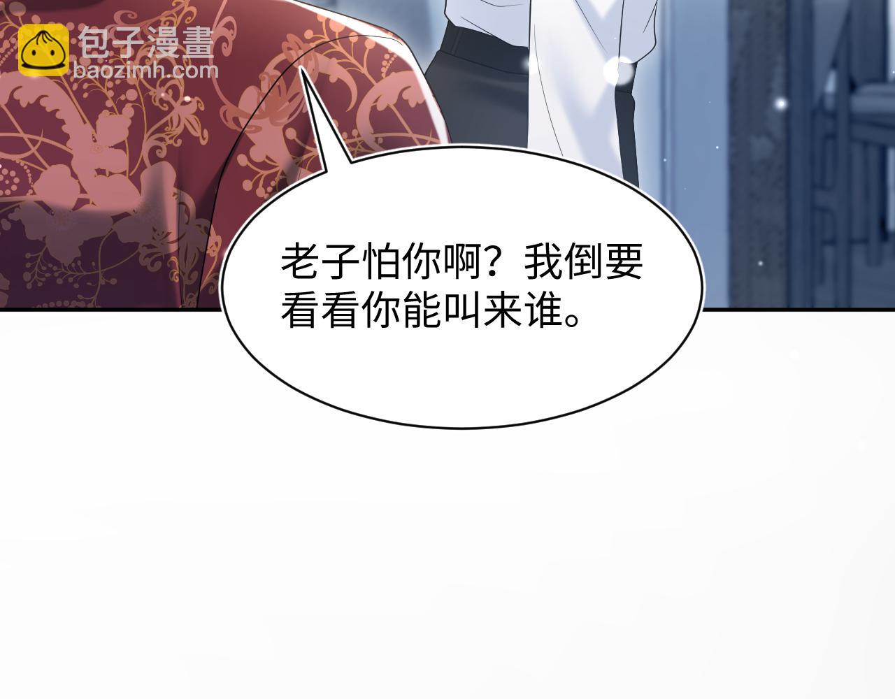 第205话 天凉王破62