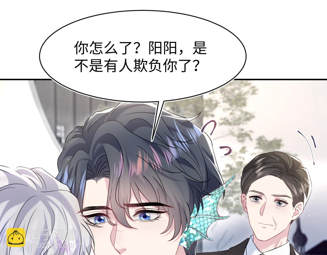 第205话 天凉王破68