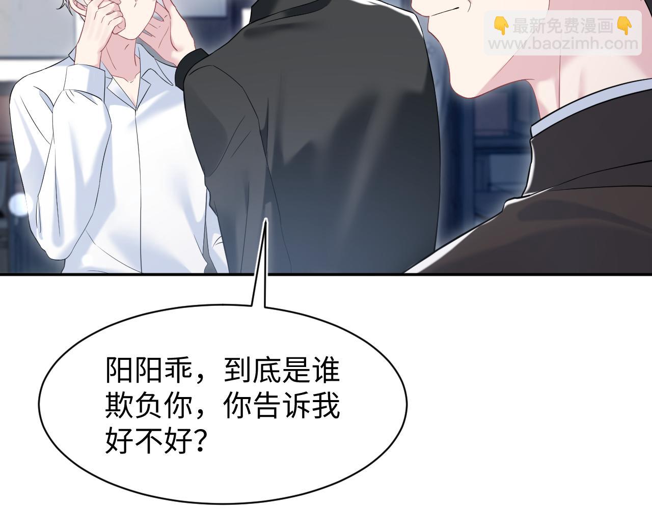 第205话 天凉王破71