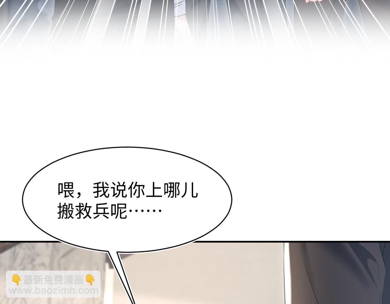 第205话 天凉王破75