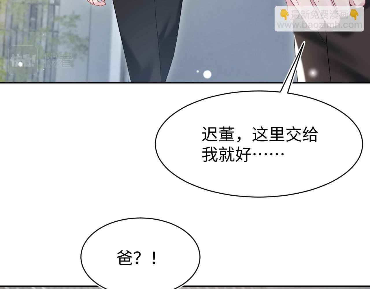 第205话 天凉王破77