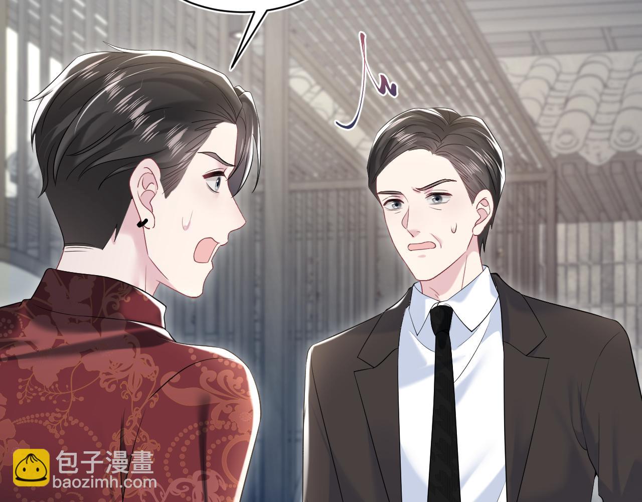 第205话 天凉王破78