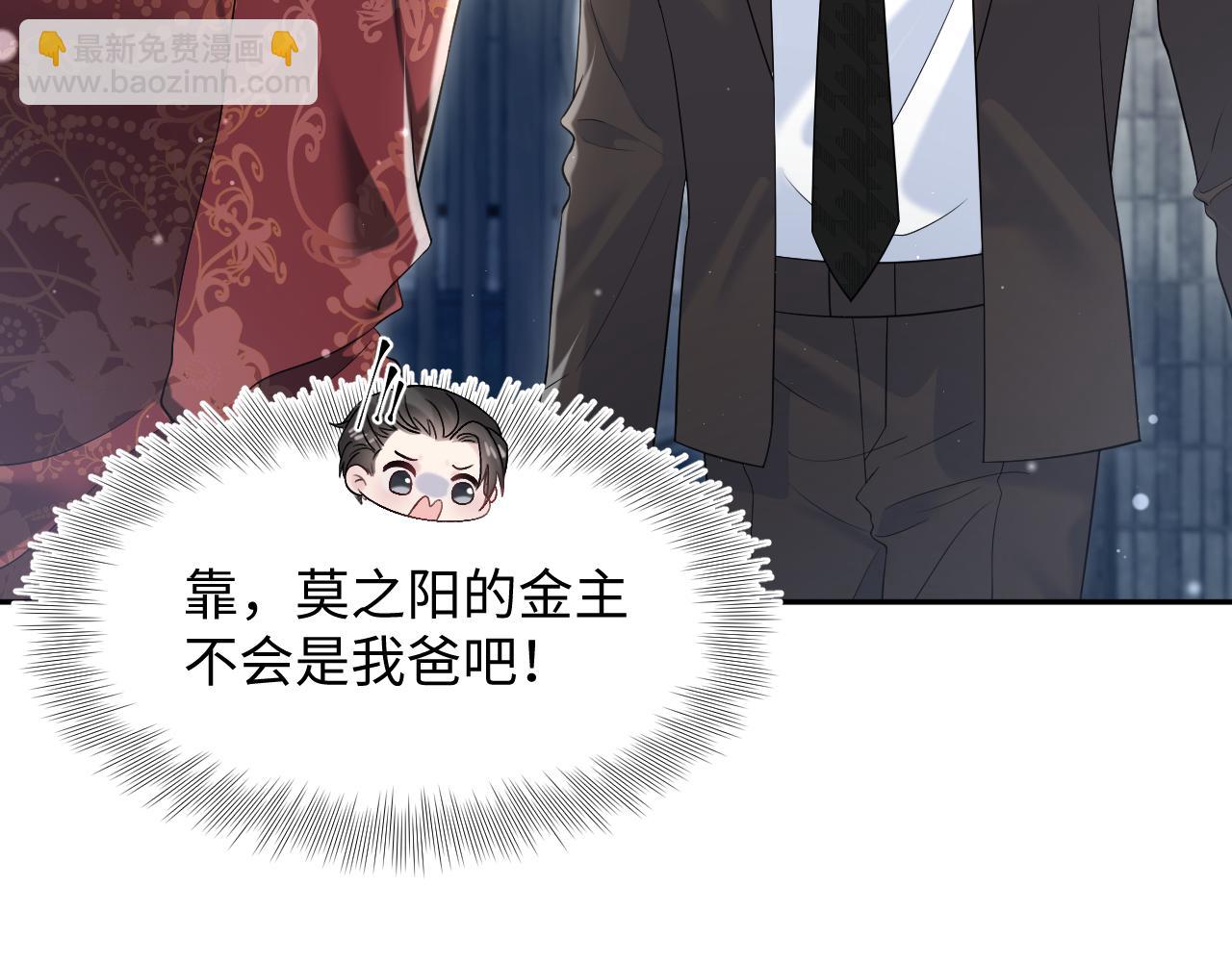 第205话 天凉王破79