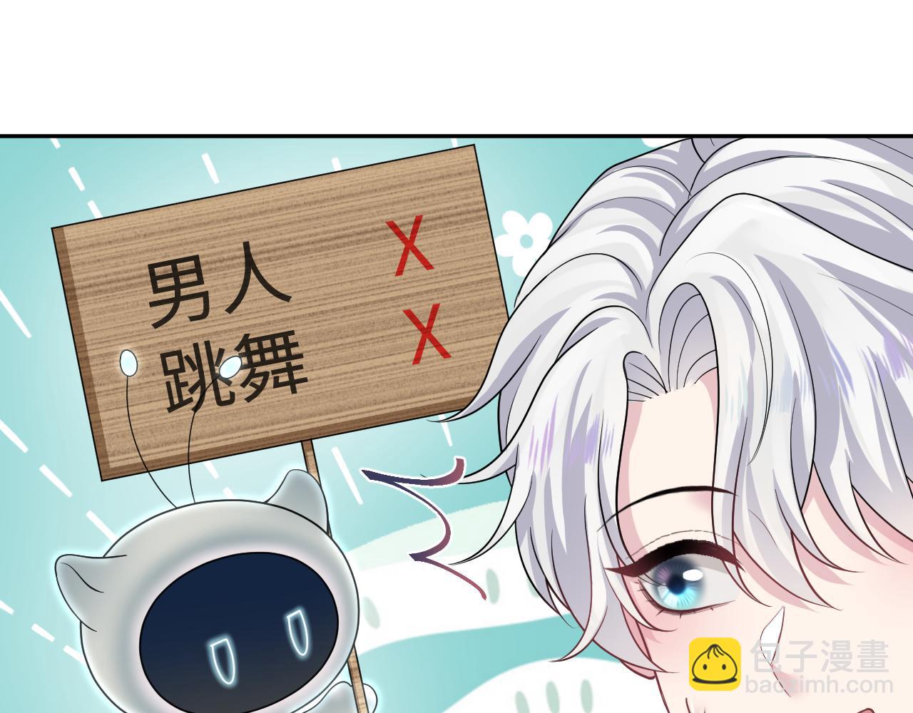 第205话 天凉王破8