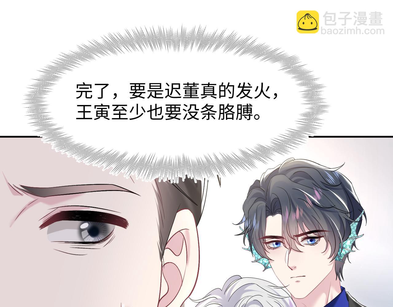 第205话 天凉王破80