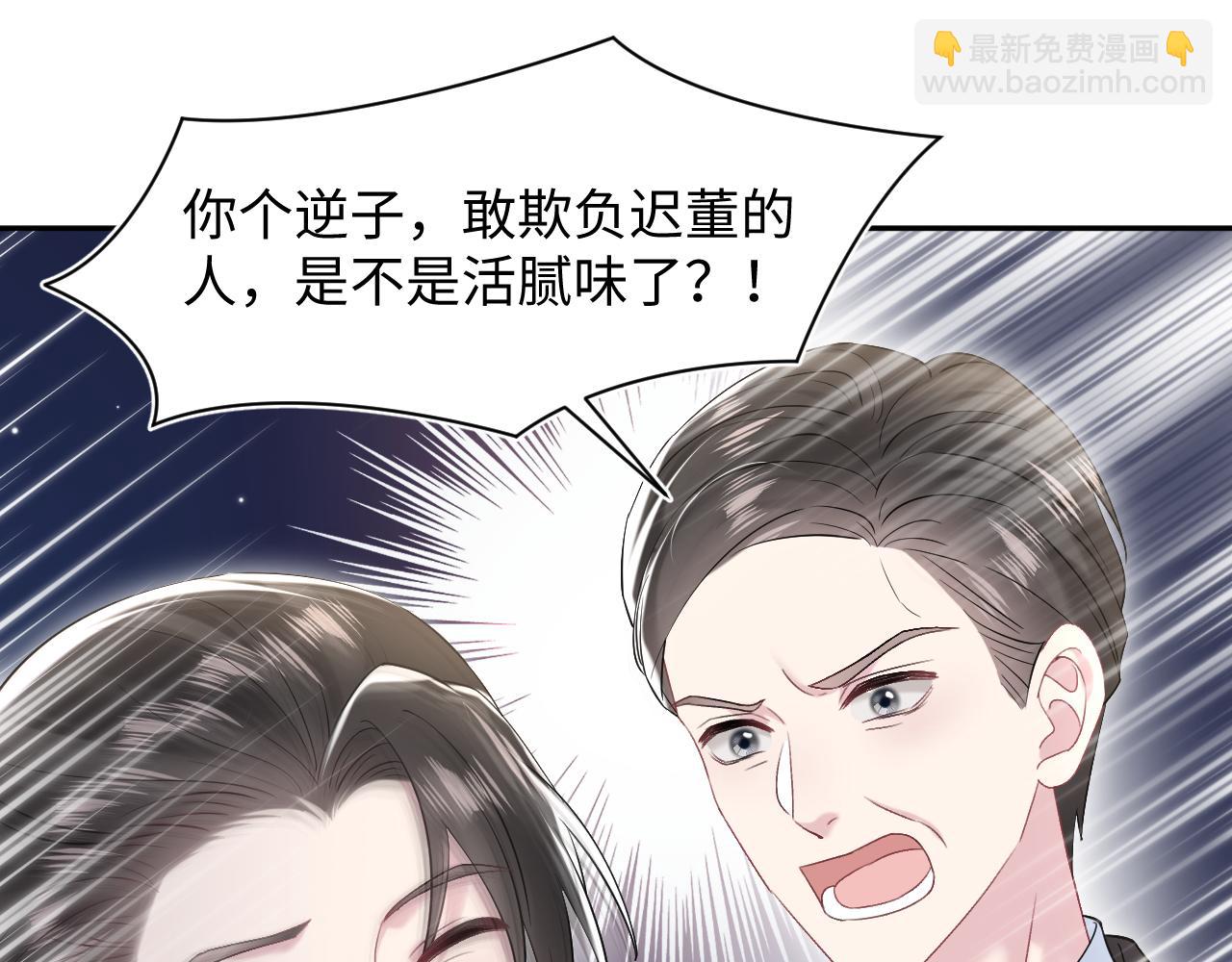 第205话 天凉王破83