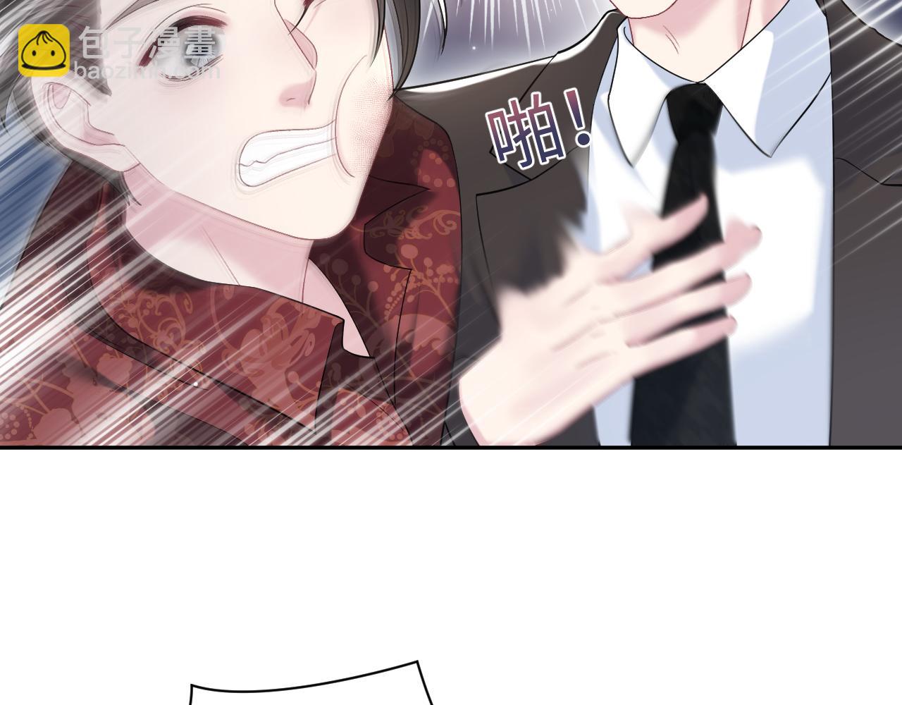 第205话 天凉王破84