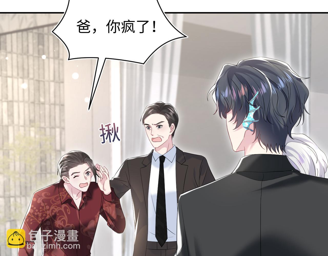 第205话 天凉王破85