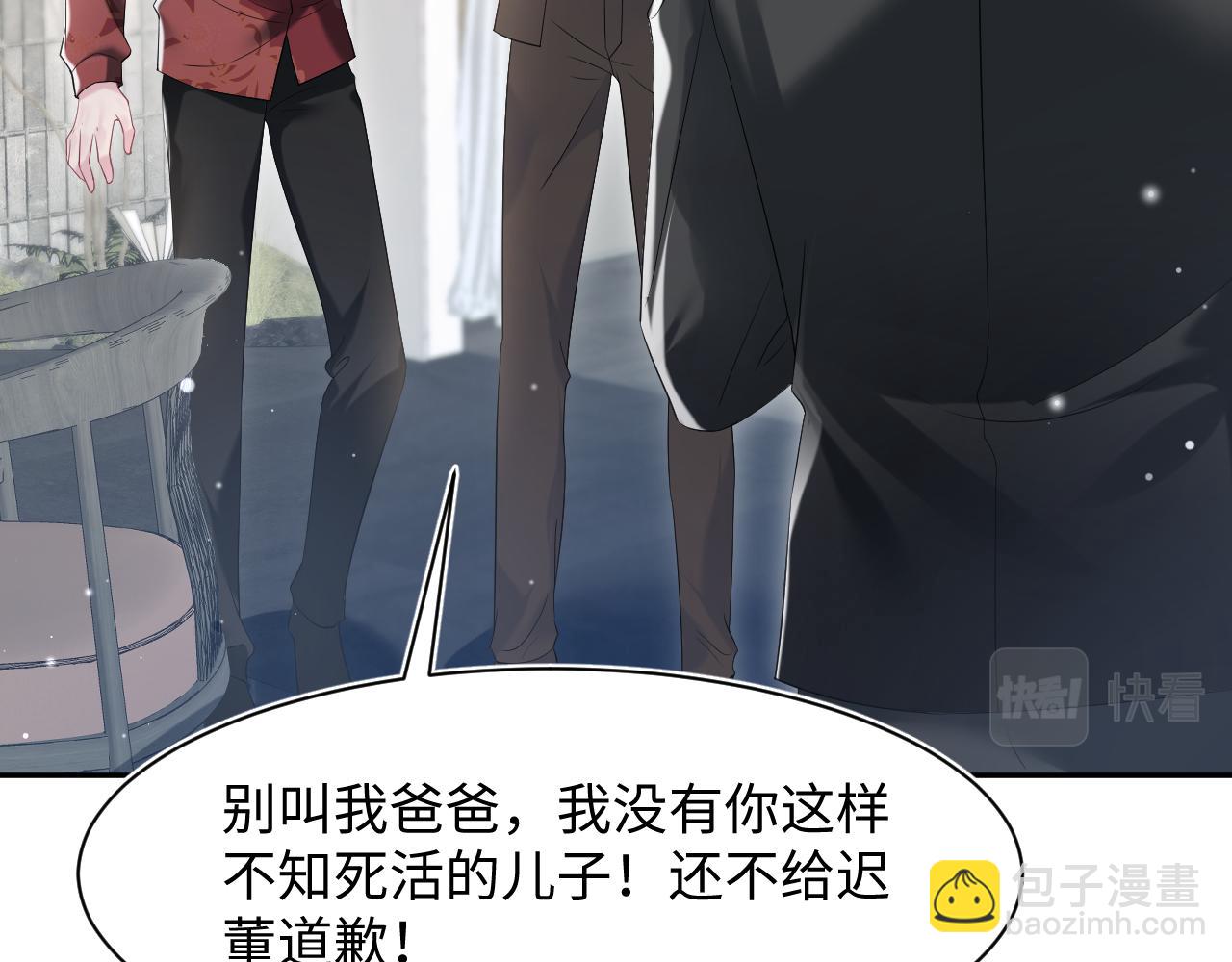 第205话 天凉王破86