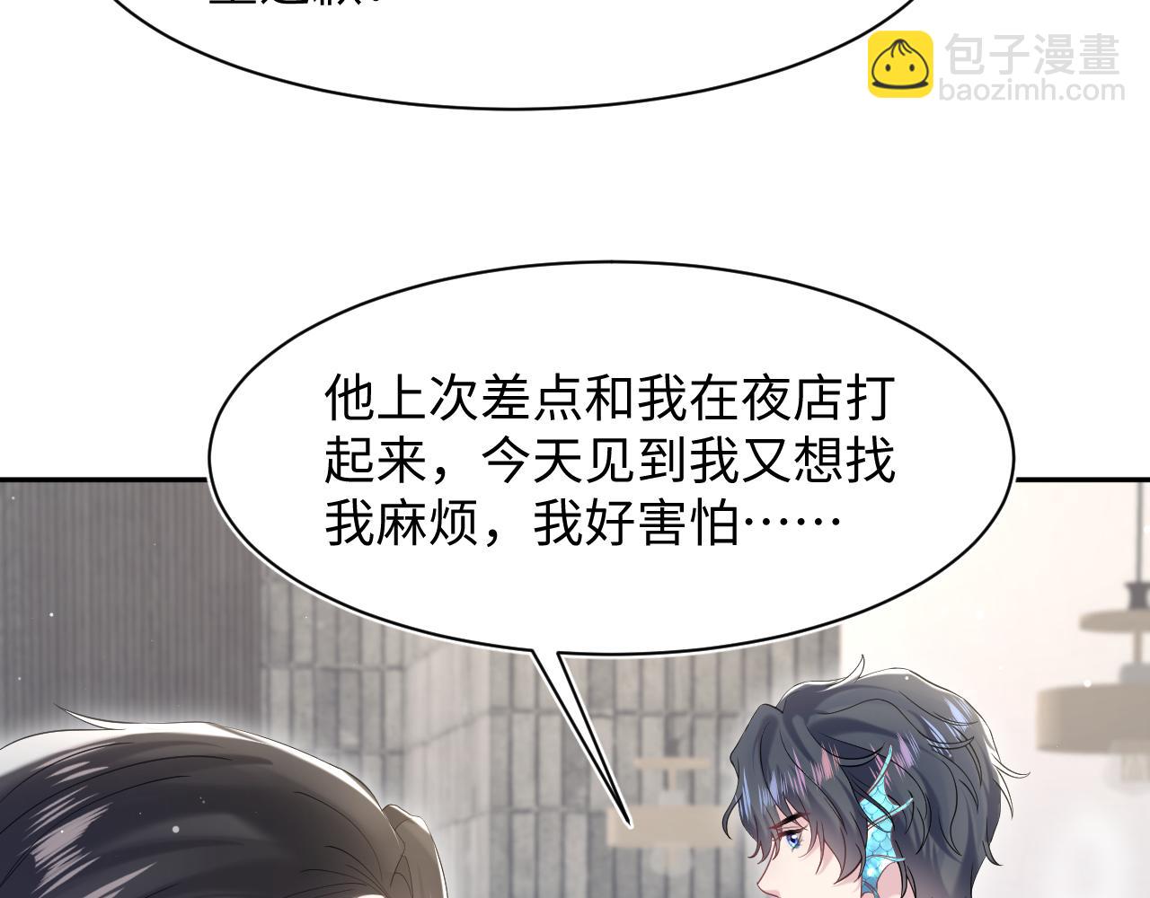 第205话 天凉王破87