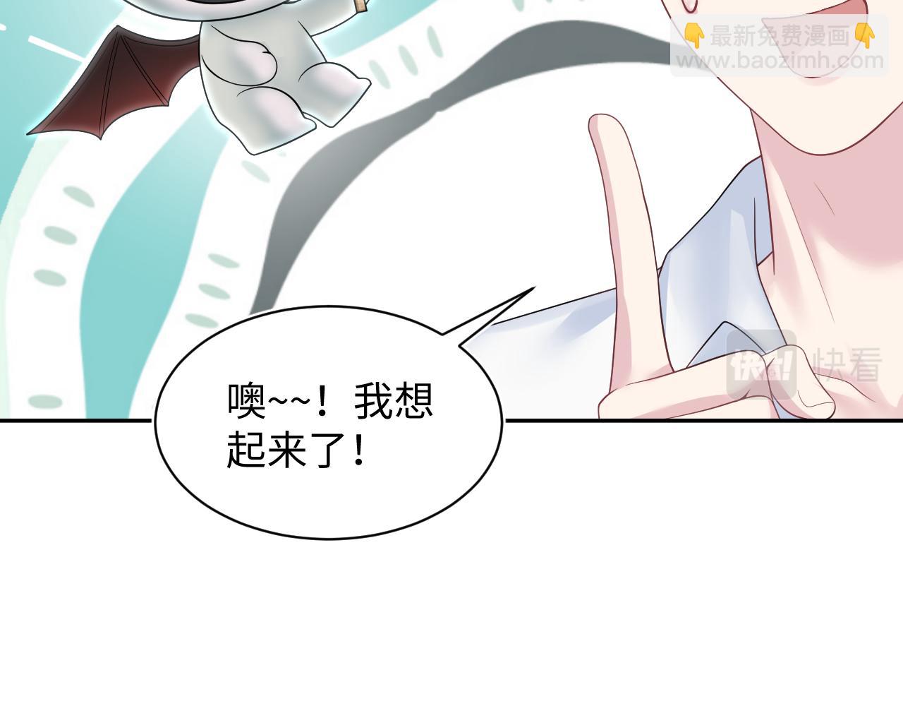 第205话 天凉王破9