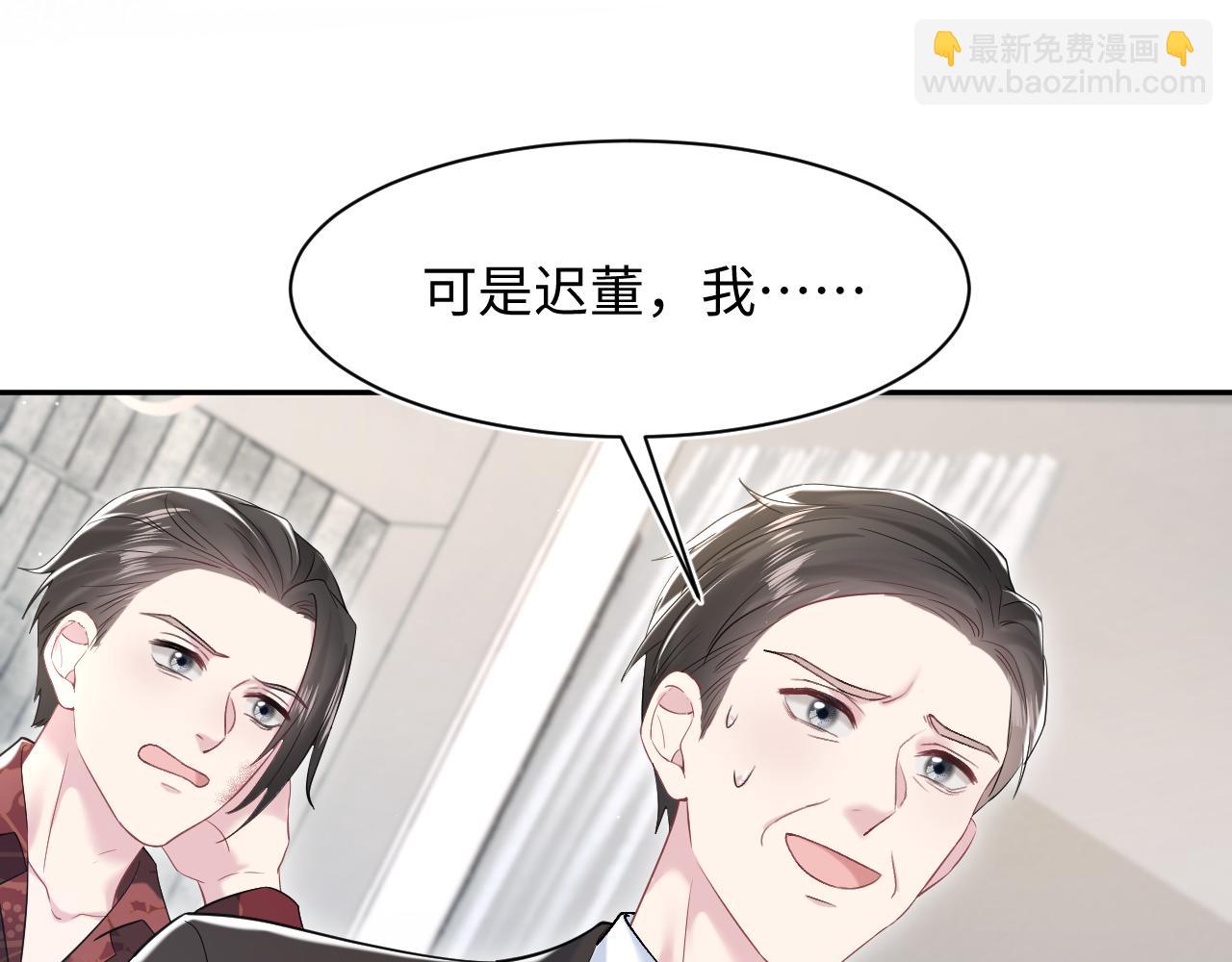 第205话 天凉王破92
