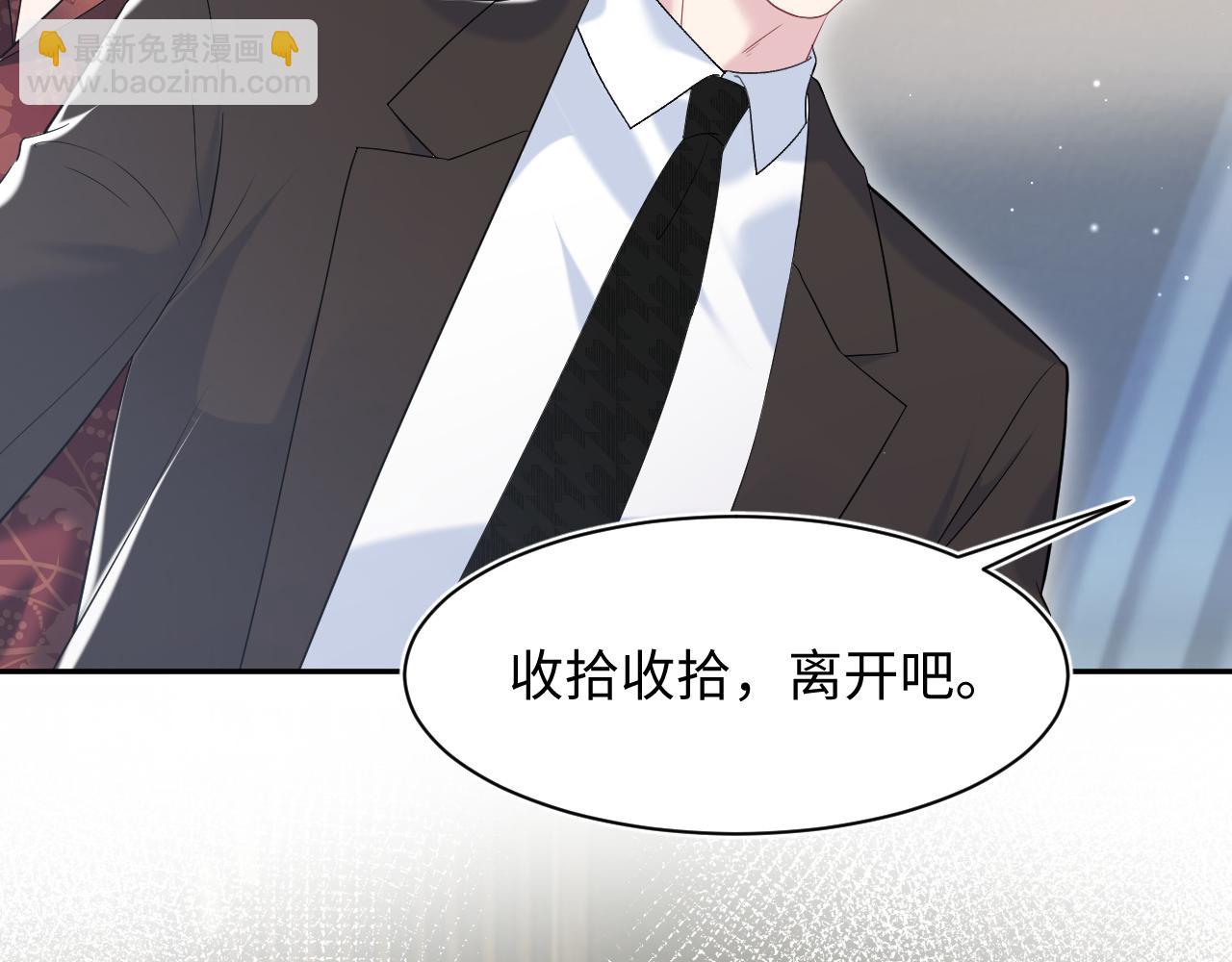 第205话 天凉王破93