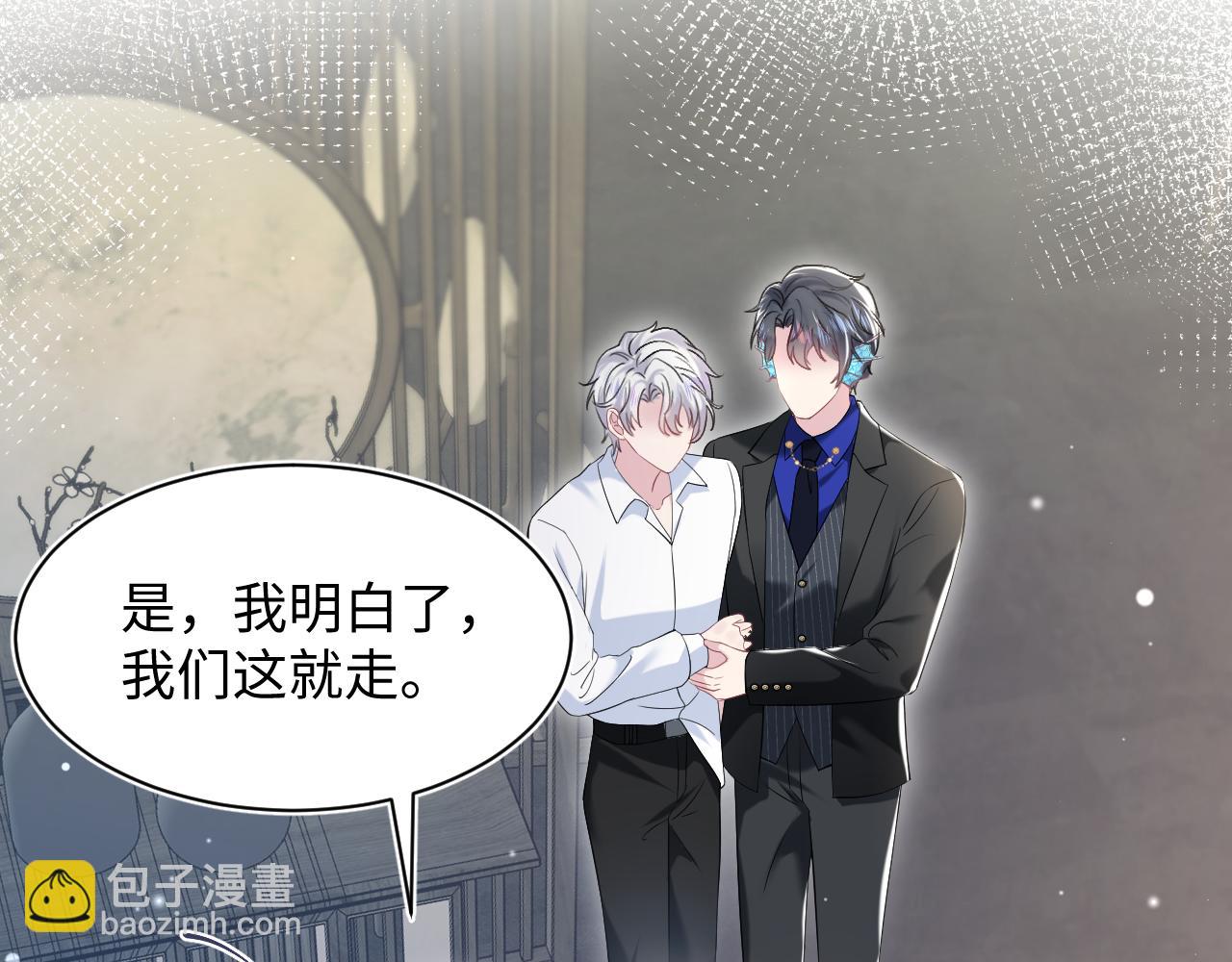 第205话 天凉王破94