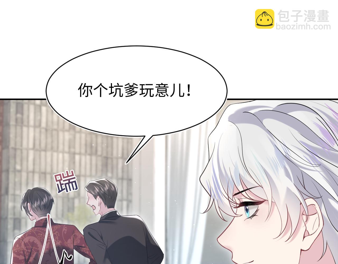 第205话 天凉王破97