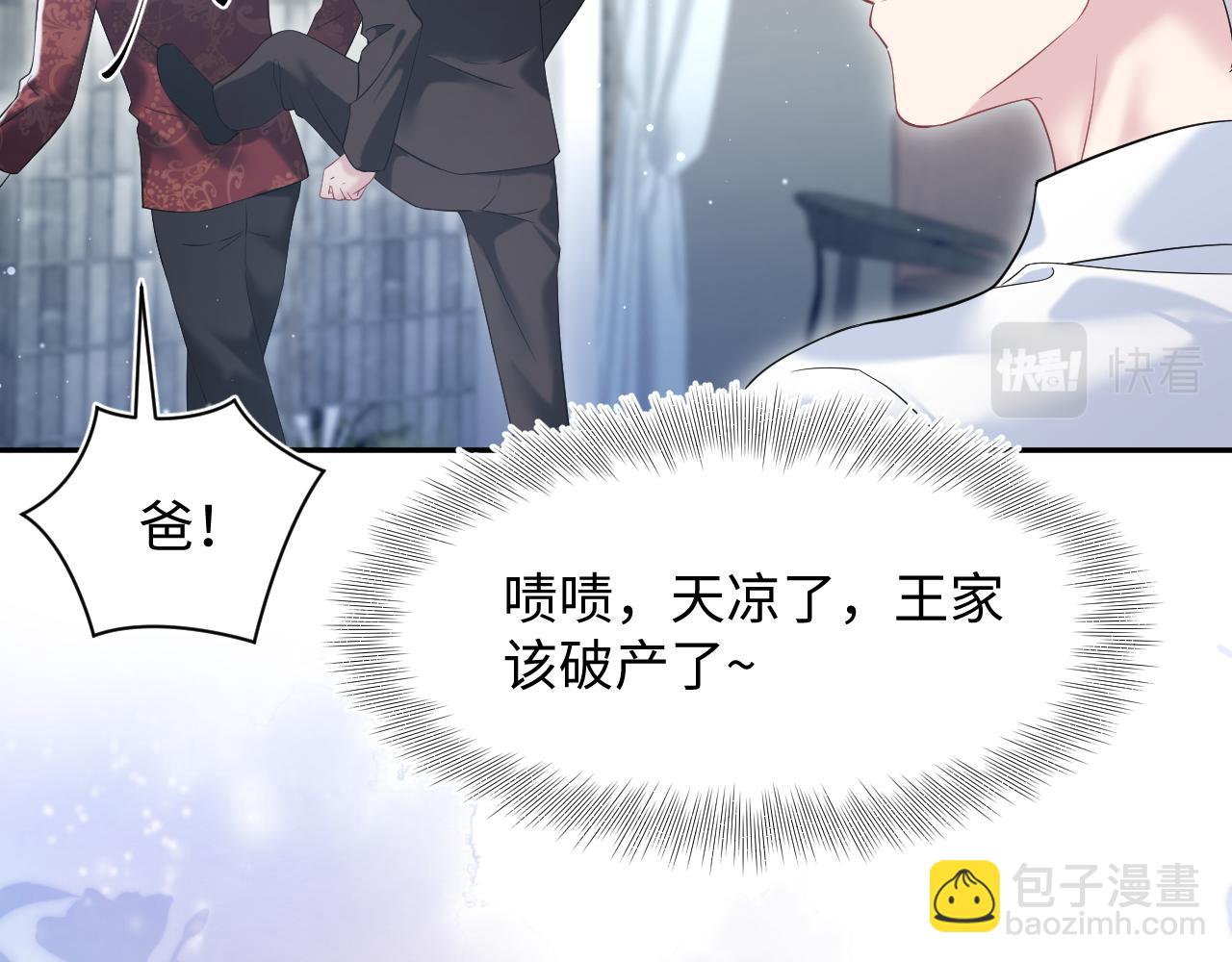 第205话 天凉王破98