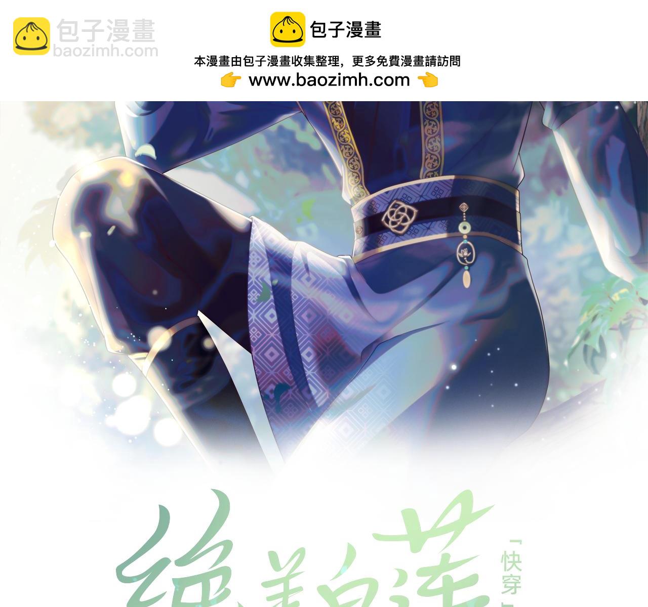 第206话 爱心便当1