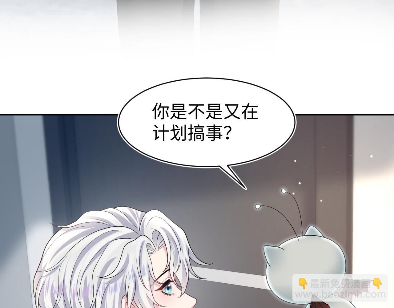 第206话 爱心便当10