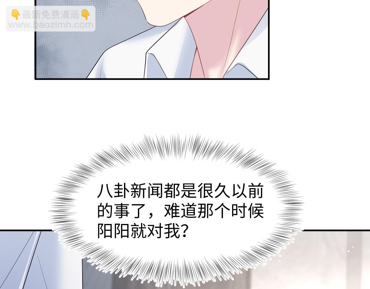 第206话 爱心便当100
