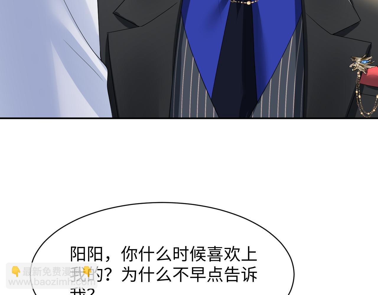 第206话 爱心便当102