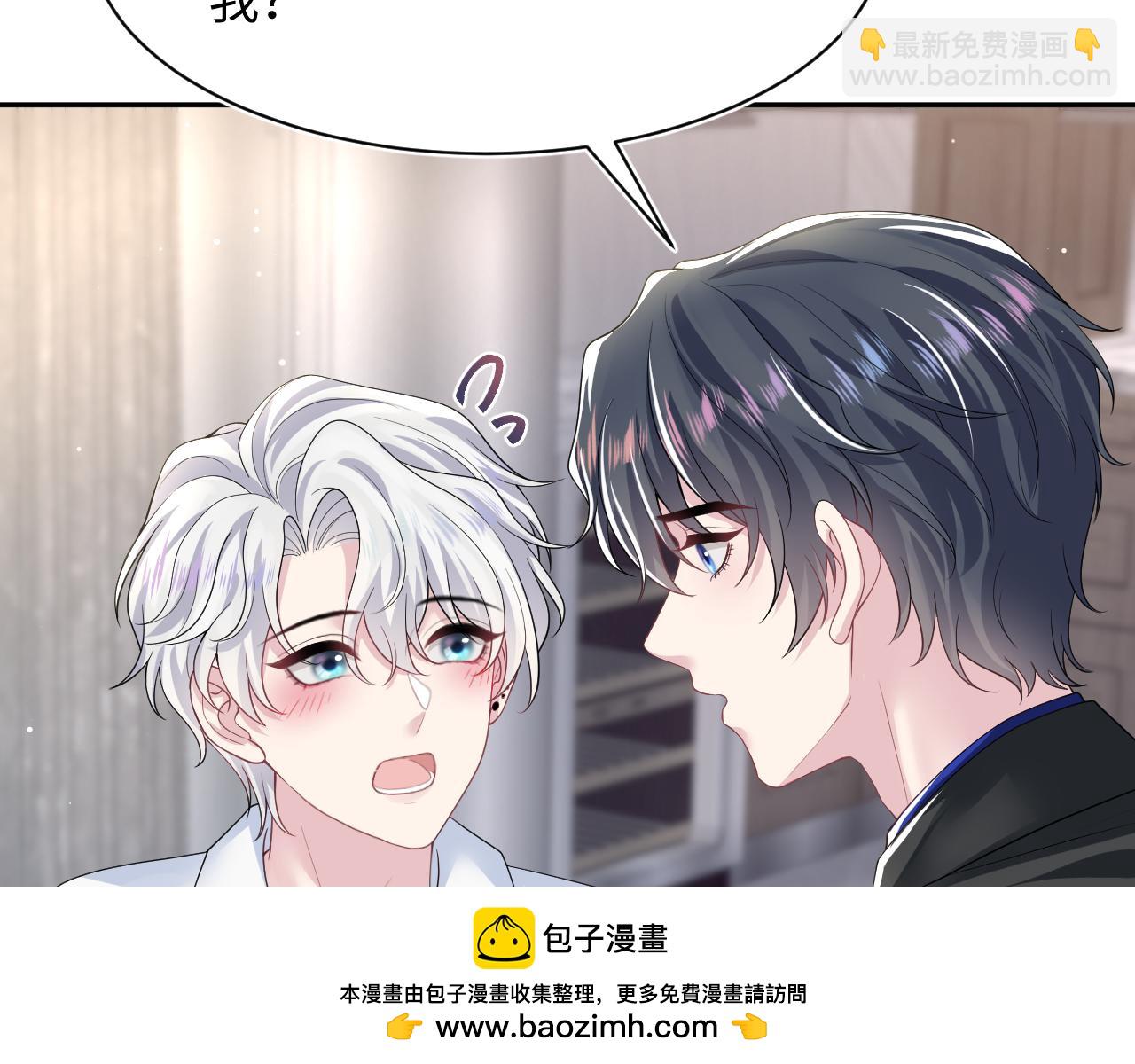 第206话 爱心便当103