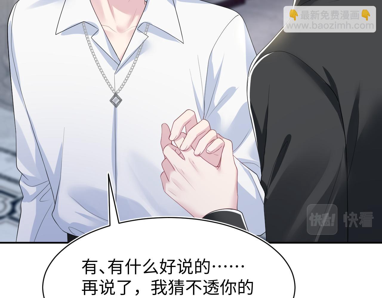 第206话 爱心便当108