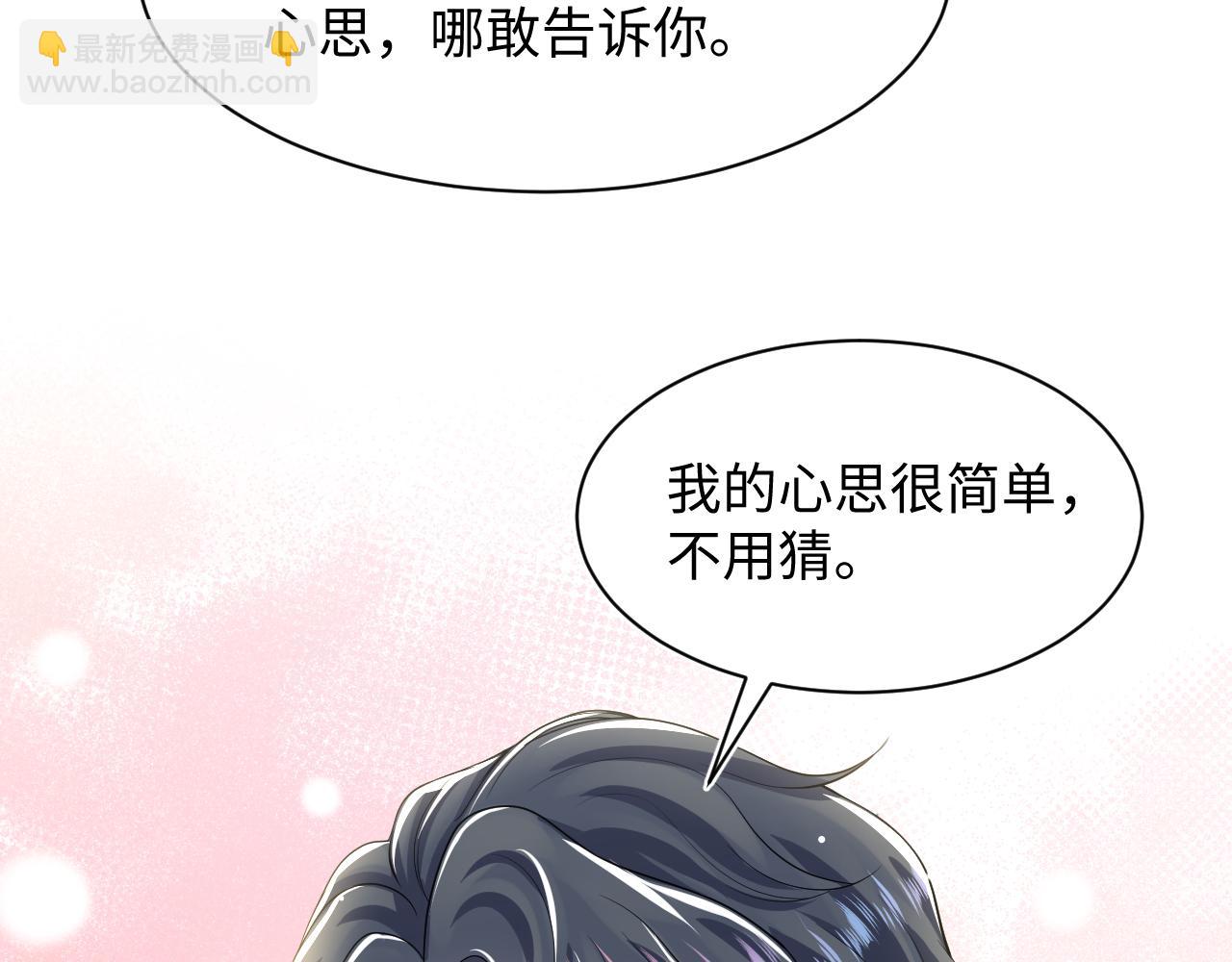 第206话 爱心便当109
