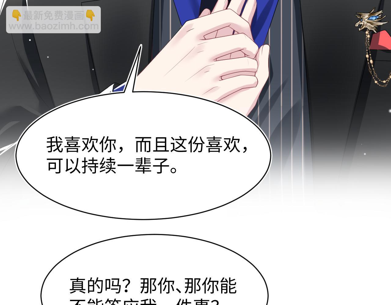 第206话 爱心便当111