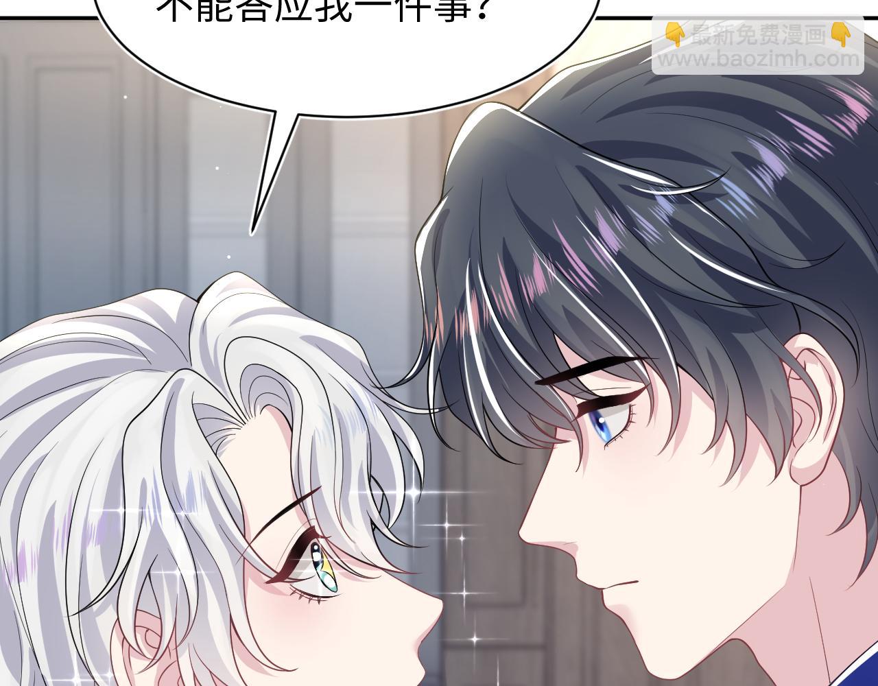 第206话 爱心便当112