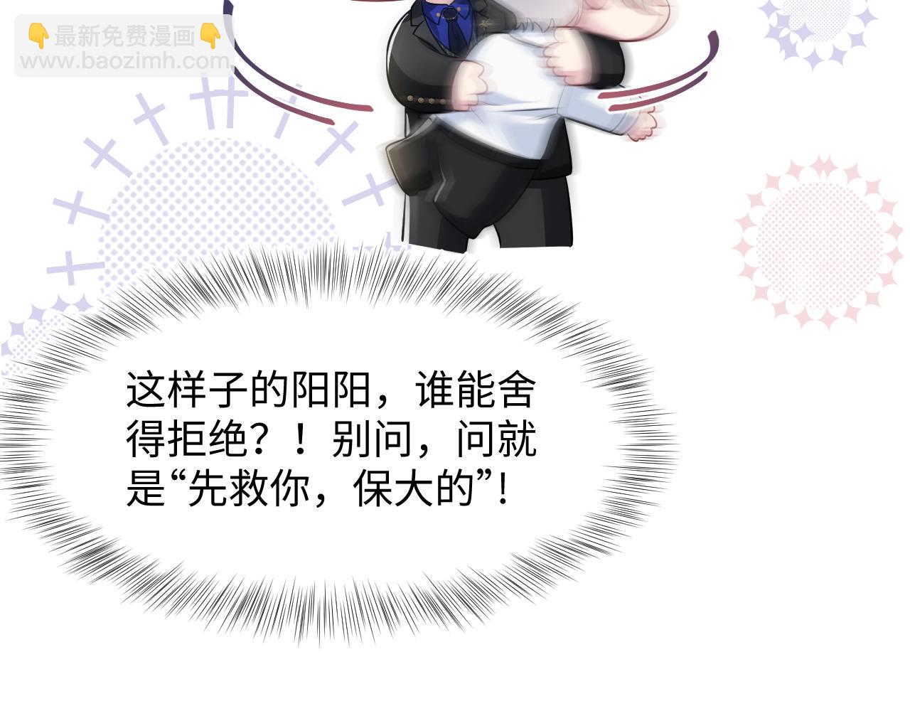 第206话 爱心便当115