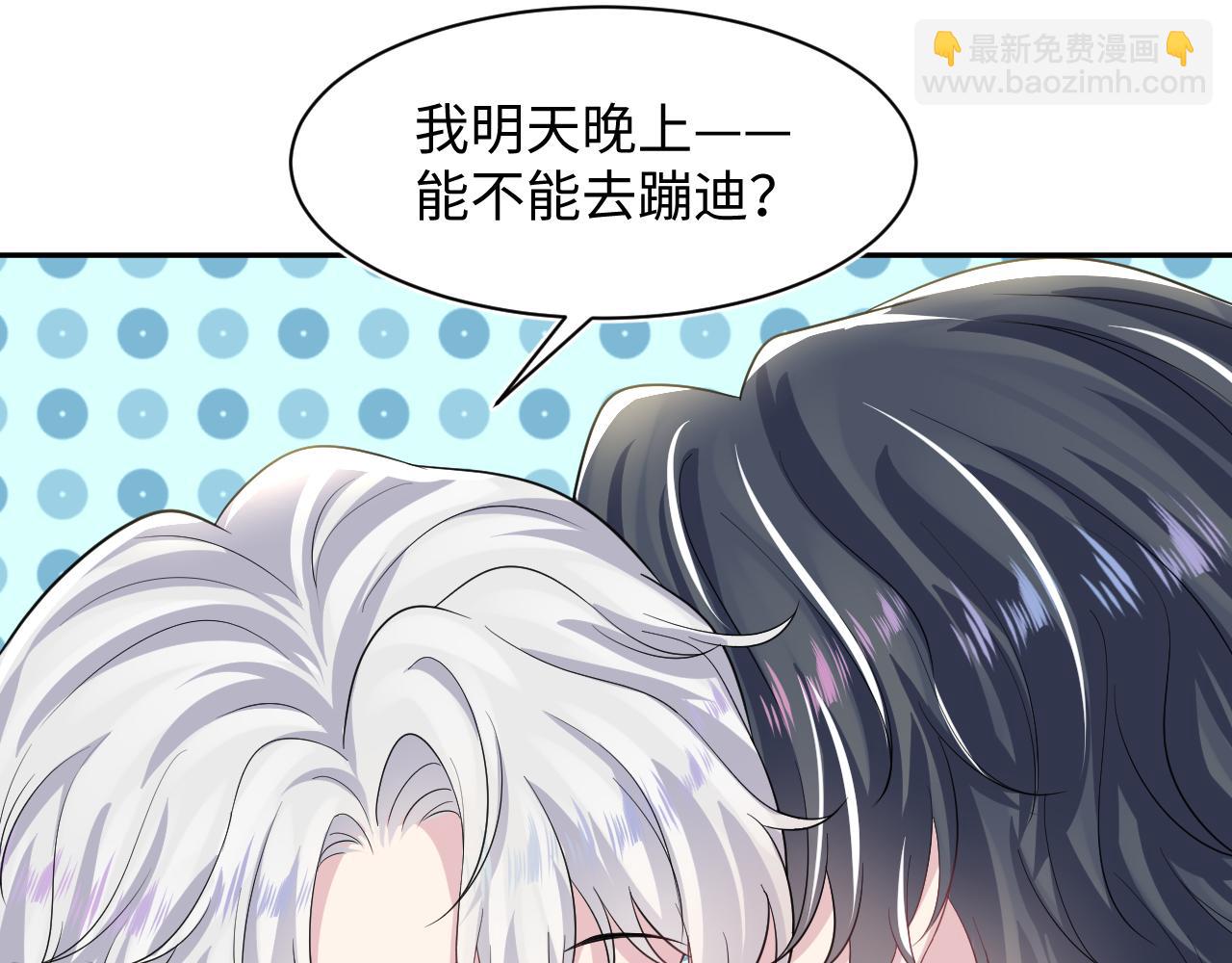 第206话 爱心便当116