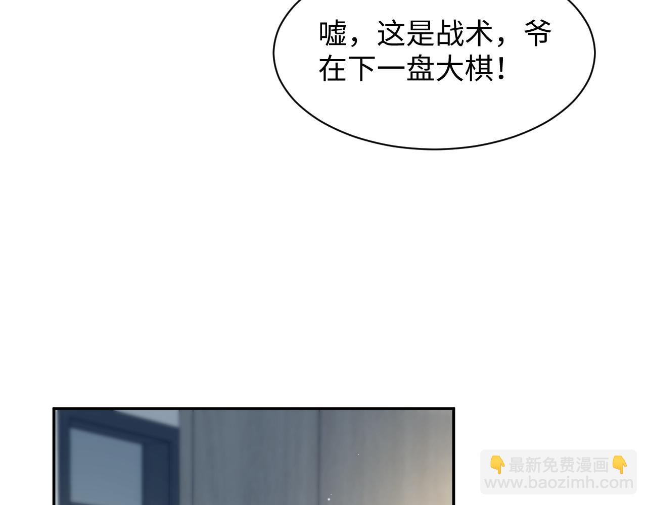第206话 爱心便当12