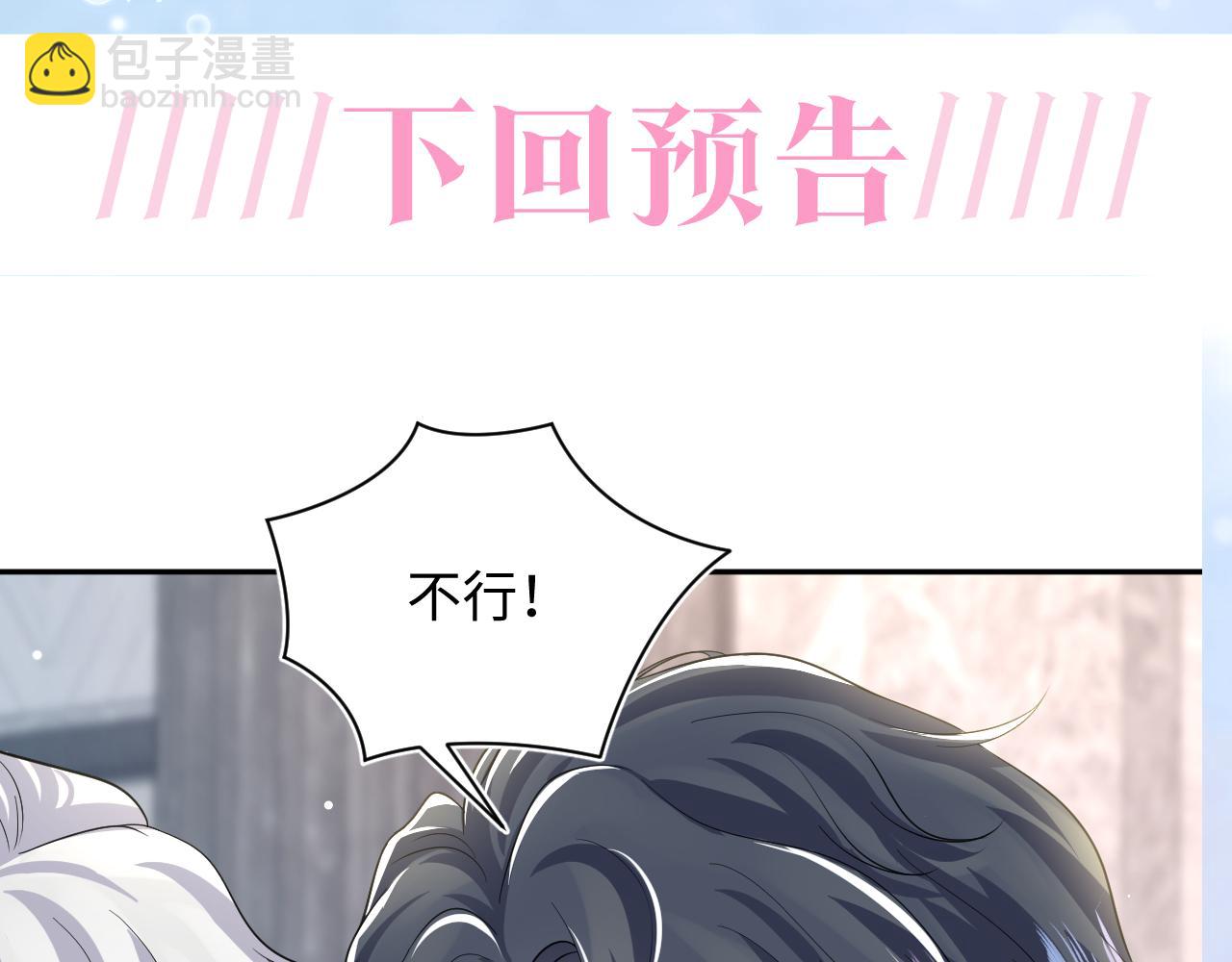 第206话 爱心便当121