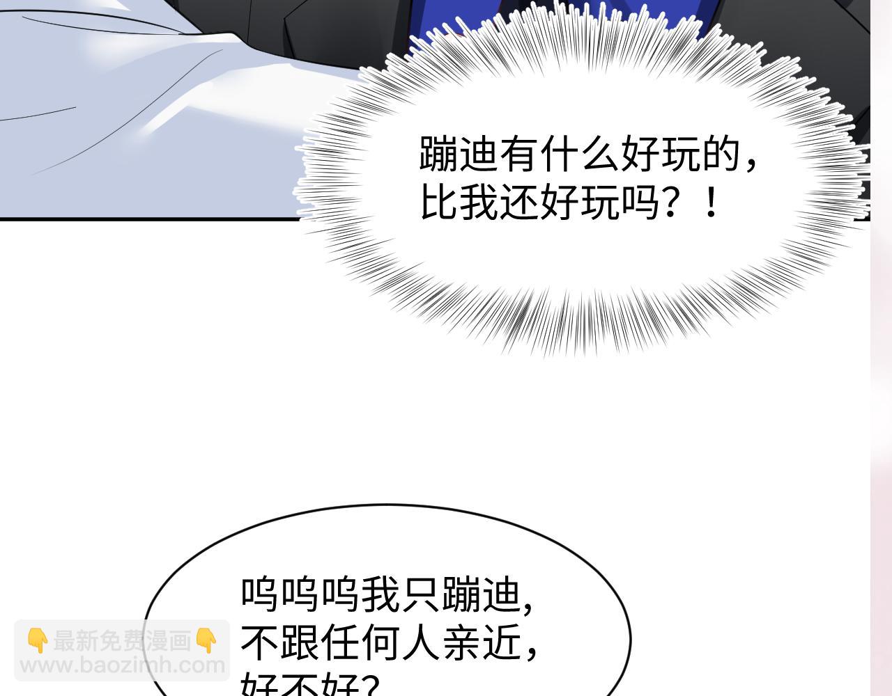 第206话 爱心便当123
