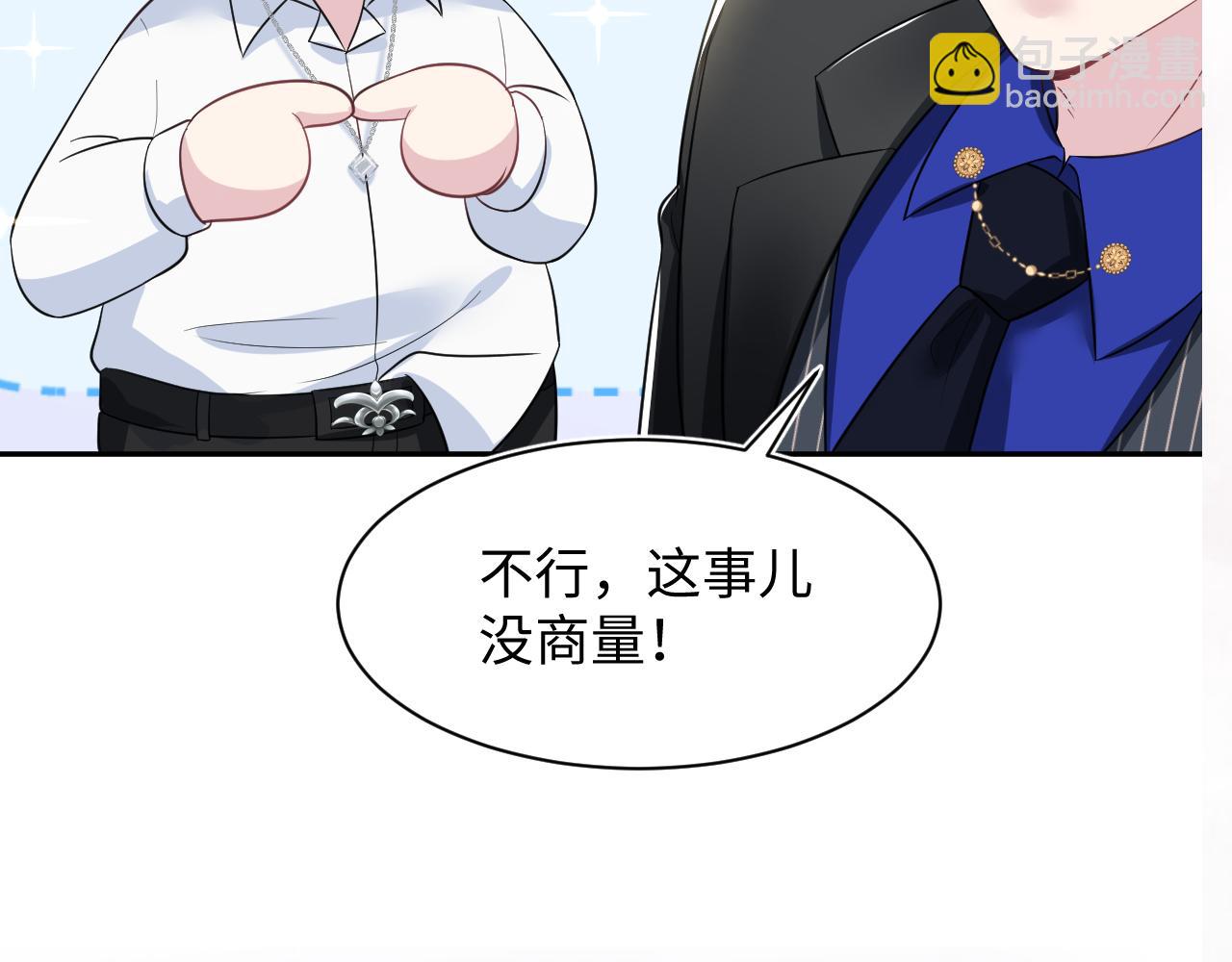 第206话 爱心便当125