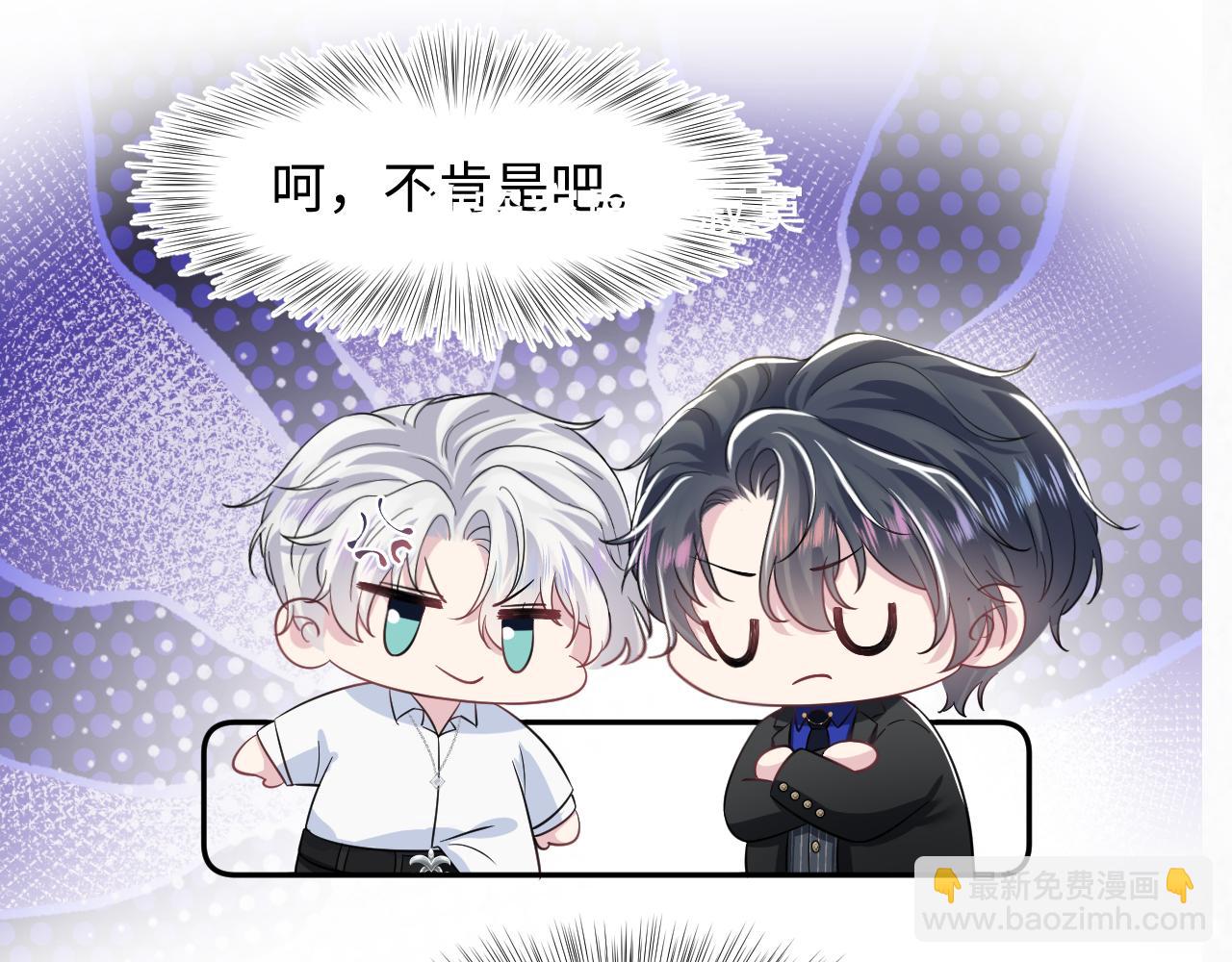 第206话 爱心便当126