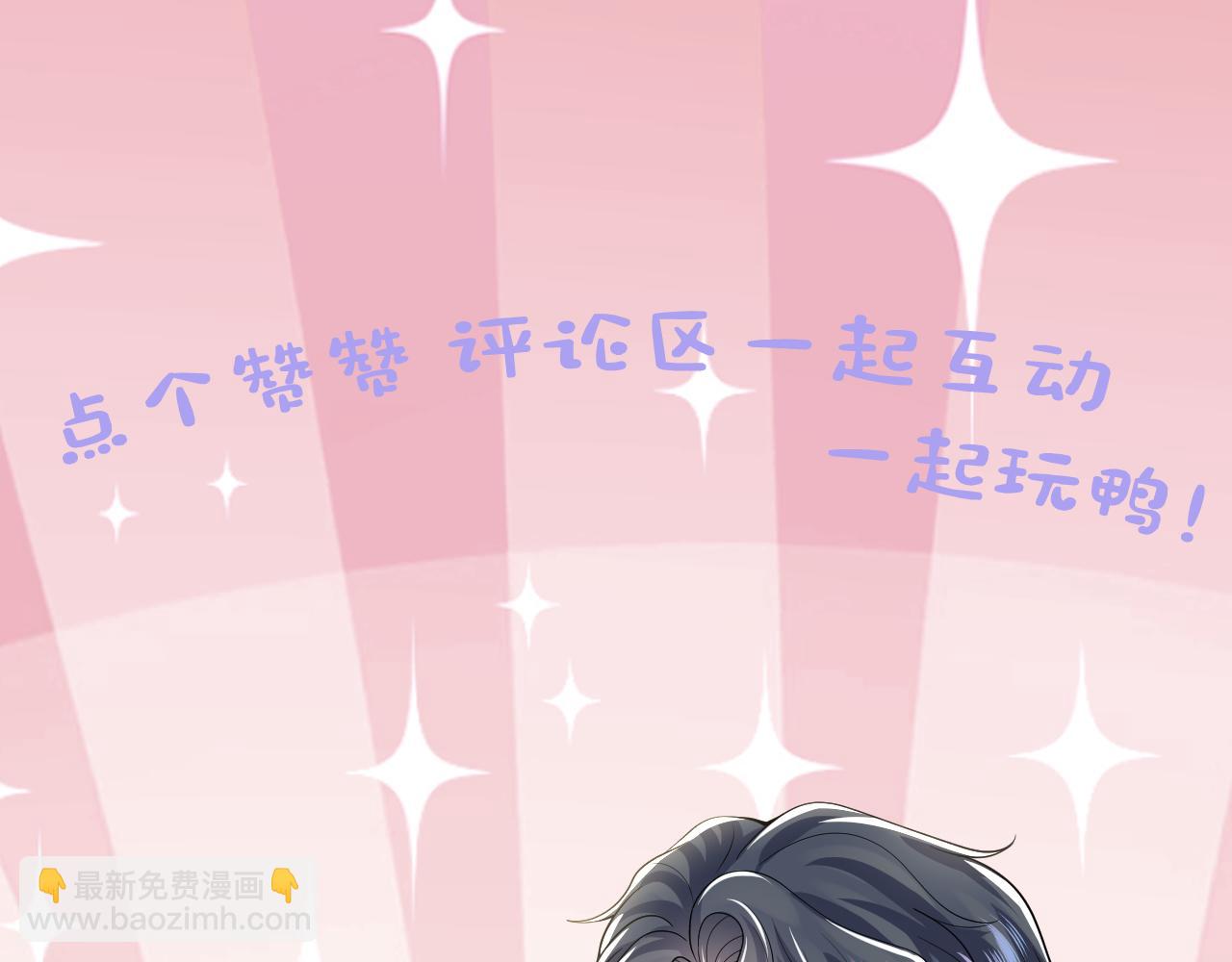 第206话 爱心便当128