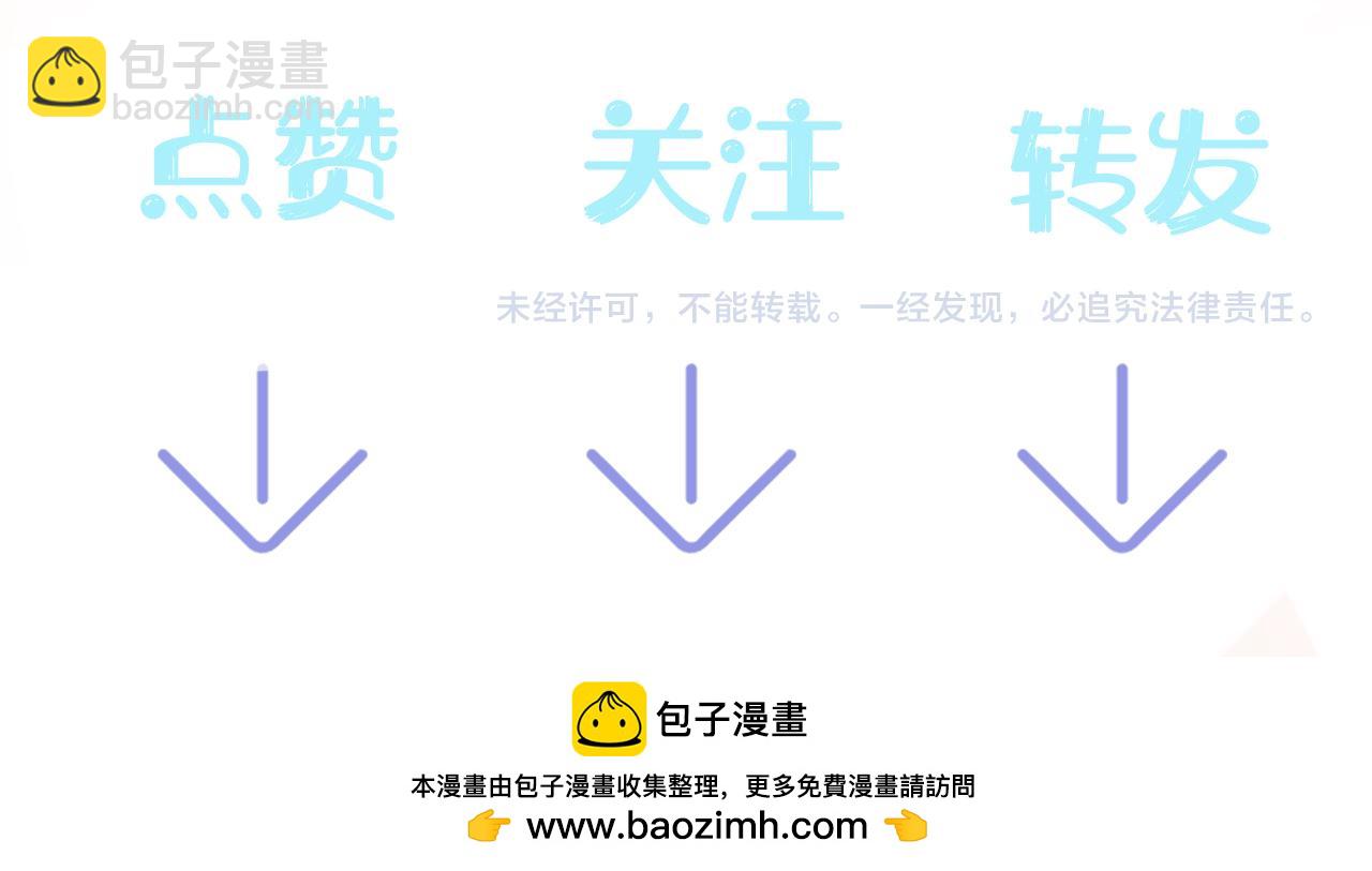 第206话 爱心便当130