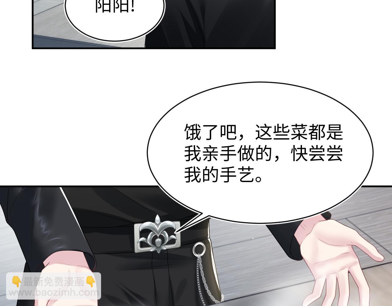 第206话 爱心便当14