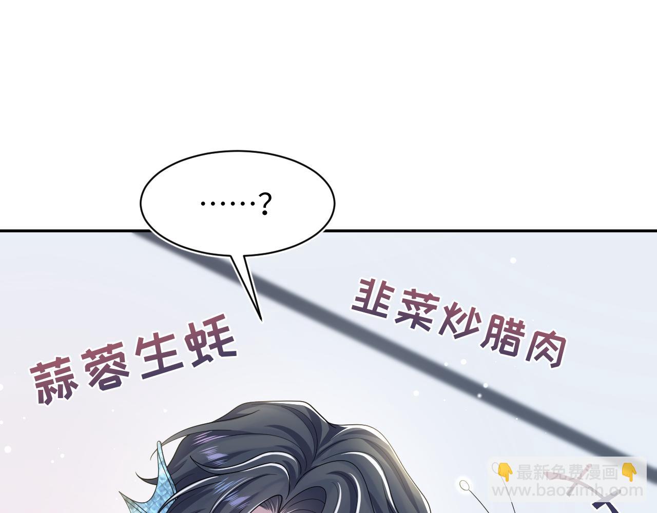 第206话 爱心便当16