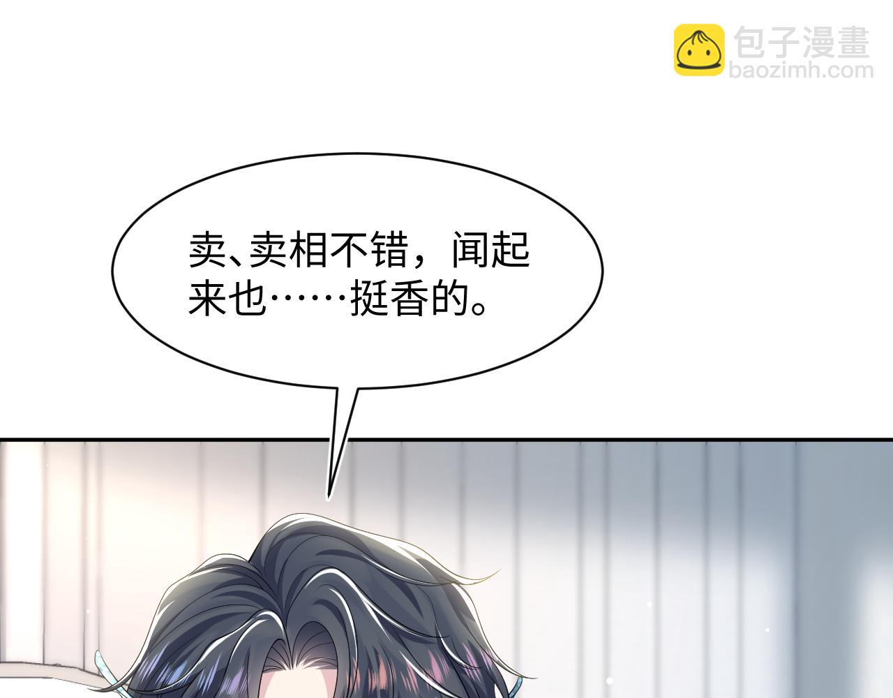 第206话 爱心便当19