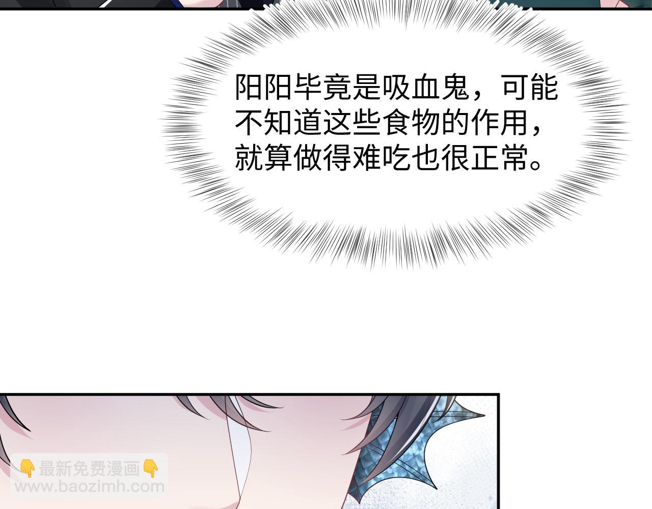 第206话 爱心便当21