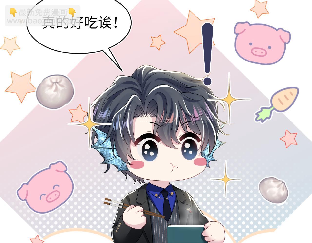 第206话 爱心便当23