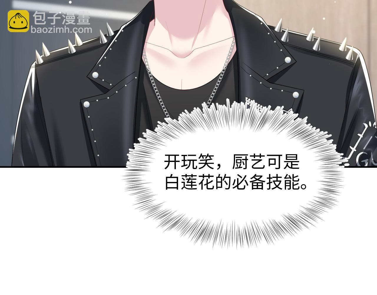 第206话 爱心便当26