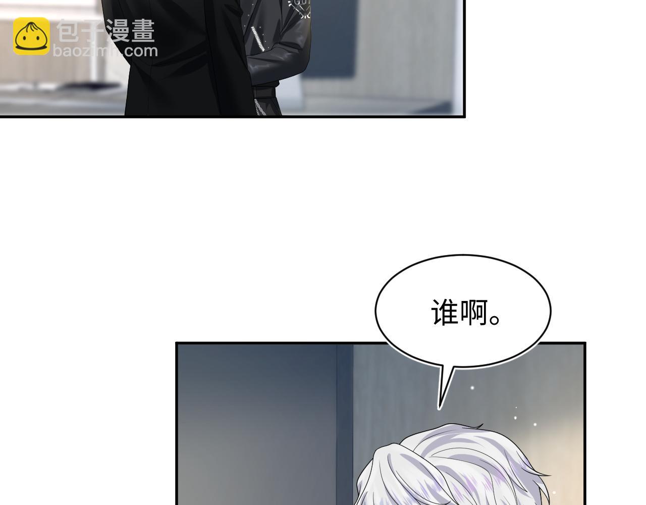 第206话 爱心便当28