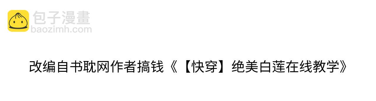 第206话 爱心便当3