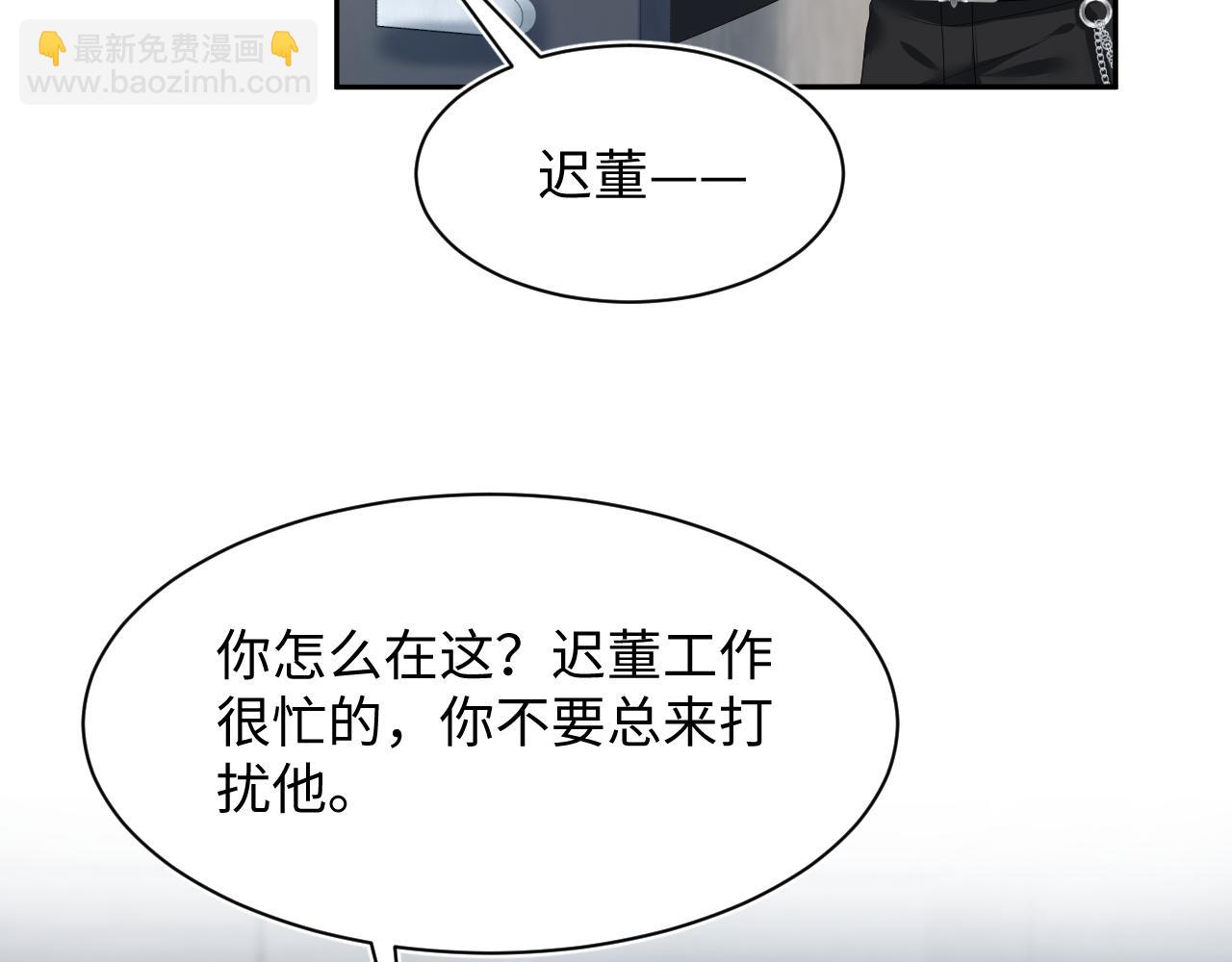 第206话 爱心便当30