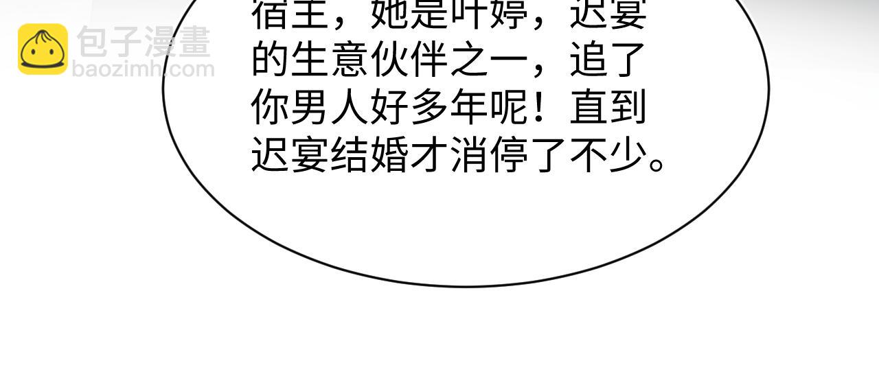 第206话 爱心便当33